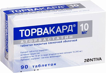 Аторвастатин