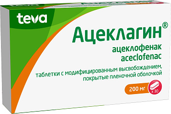 Ацеклофенак