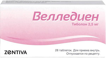 Велледиен, таблетки 2.5 мг, 28 шт. 