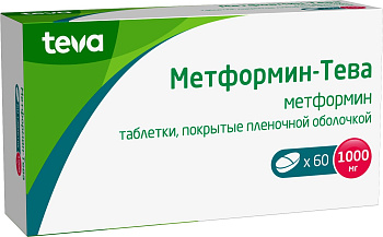 Метформин-Тева, таблетки покрыт. плен. об. 1000 мг, 60 шт. 