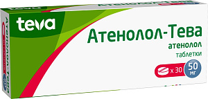 Фото Атенолол