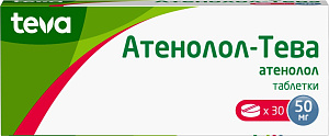 Фото Атенолол