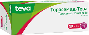 Торасемид-Тева, таблетки 10 мг, 60 шт. 