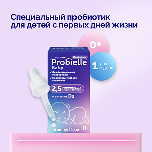 Фото Пробиэль