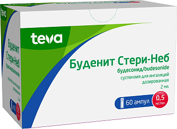 Буденит Стери-Неб, суспензия для ингаляций 0,5 мг/мл, 2 мл, 60 шт. 