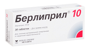 Фото Берлиприл