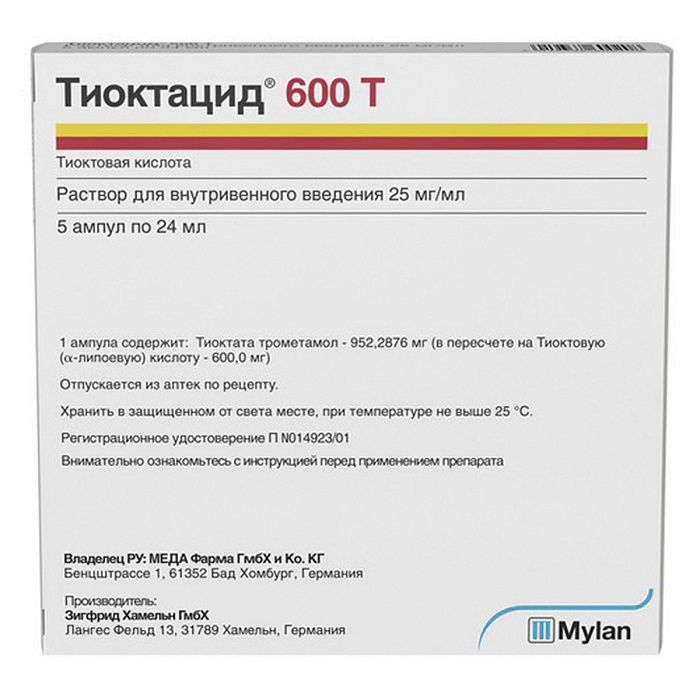 Тиоктацид 600 Т, раствор 25 мг/мл, ампулы 24 мл, 5 шт. 
