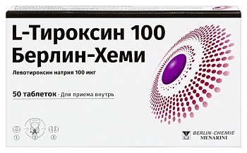 L-Тироксин 100 Берлин-Хеми, таблетки 100 мкг, 50 шт. 