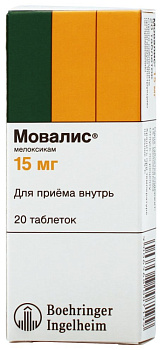 Мовалис, таблетки 15 мг, 20 шт. 