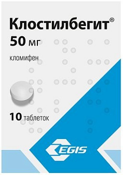 Клостилбегит, таблетки 50 мг, 10 шт. 