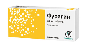 Фото Фуразидин