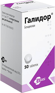 Фото Галидор