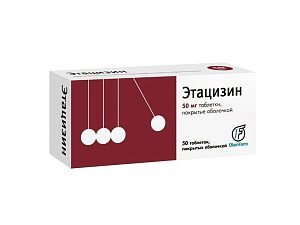 Фото Этацизин
