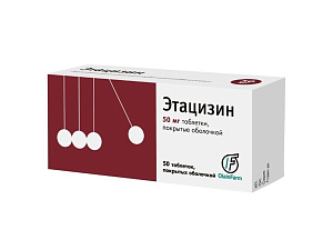 Фото Этацизин