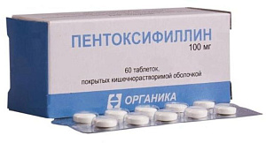 Фото Пентоксифиллин
