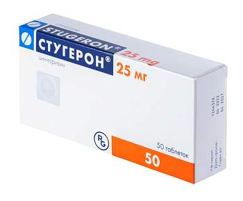 Стугерон, таблетки 25 мг, 50 шт. 