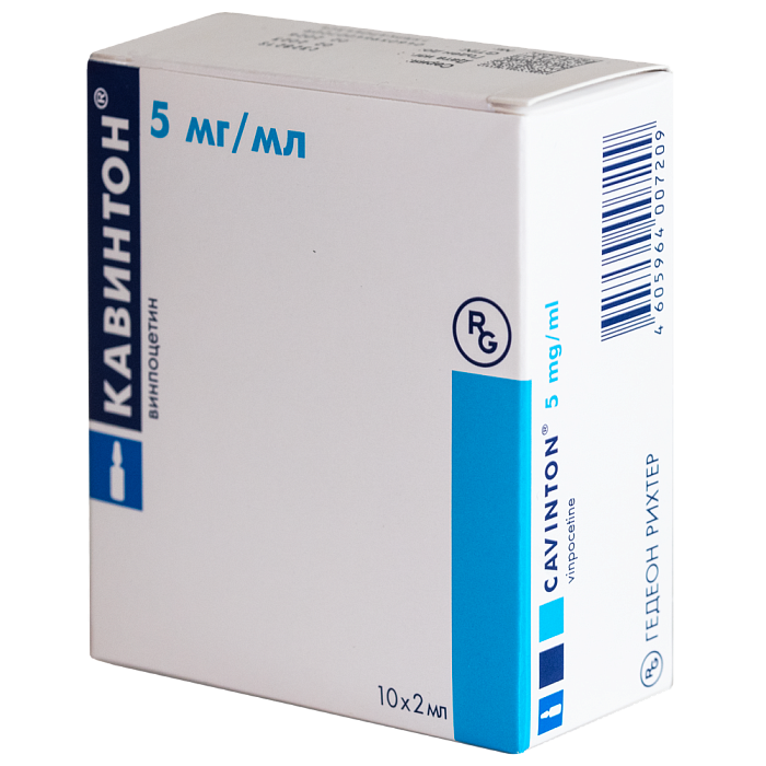 Кавинтон, концентрат для приготовления раствора для инфузий 5 мг/мл, ампулы 2 мл, 10 шт. 
