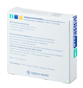 Фото Мидокалм