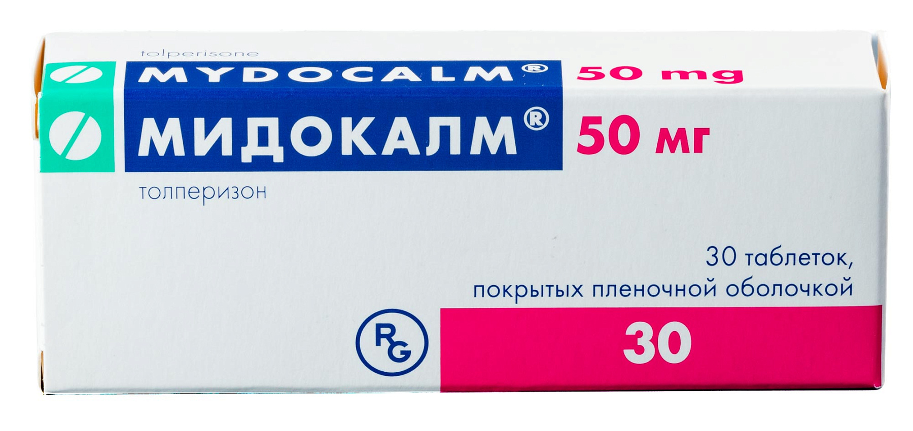 Упаковка препарата Мидокалм, таблетки 50 мг, 30 шт.