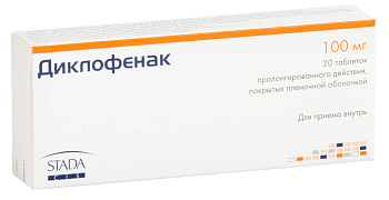 Диклофенак, таблетки пролонг. покрыт. плен. об. 100 мг, 20 шт. 