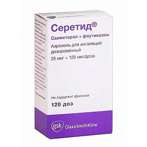 Фото Салметерол