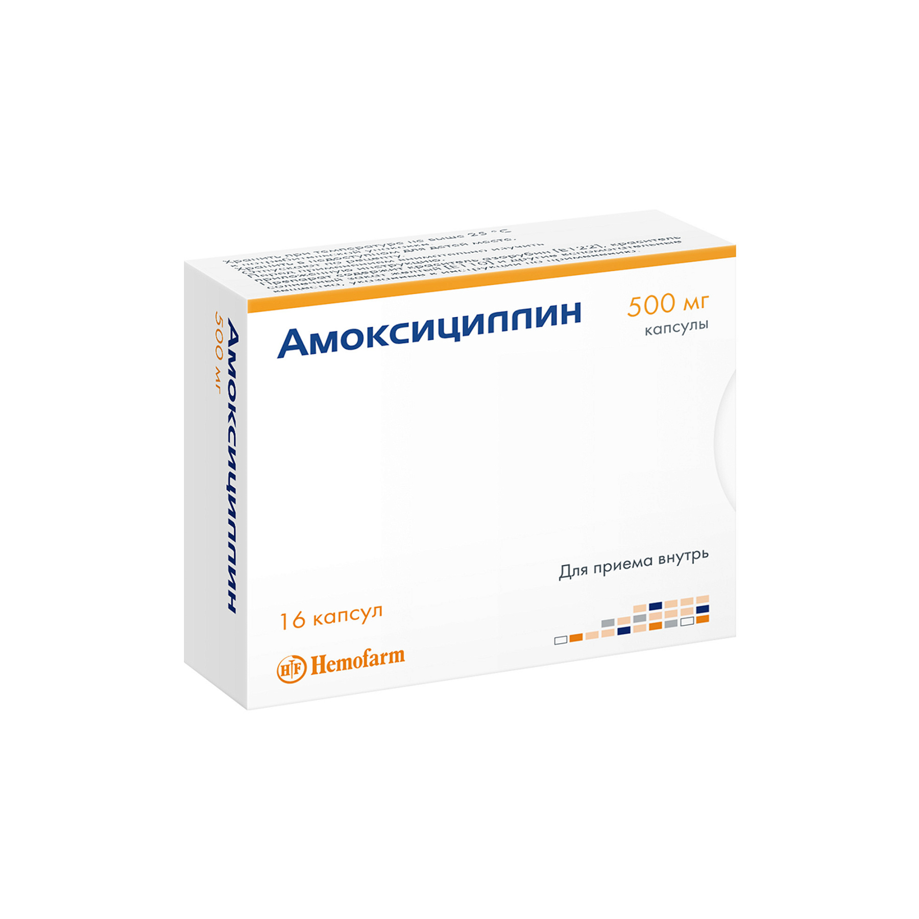 Упаковка препарата Амоксициллин, капсулы 500 мг, 16 шт. (Хемофарм)
