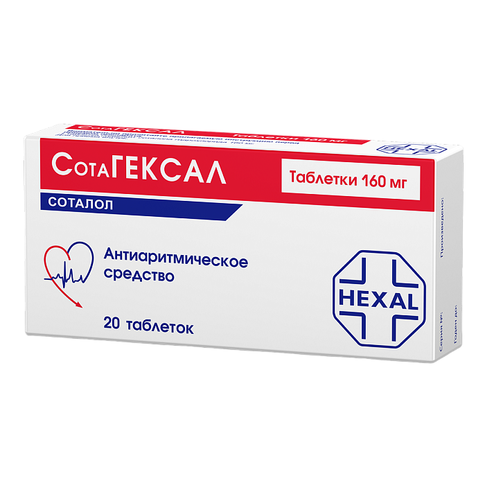 Сотагексал, таблетки 160 мг, 20 шт. 