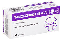 Фото Тамоксифен-Гексал, таблетки покрыт. плен. об. 20 мг, 30 шт.