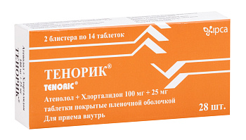 Хлорталидон