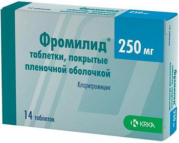 Фромилид, таблетки покрыт. плен. об. 250 мг, 14 шт. 