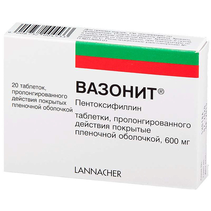 вазонит 600