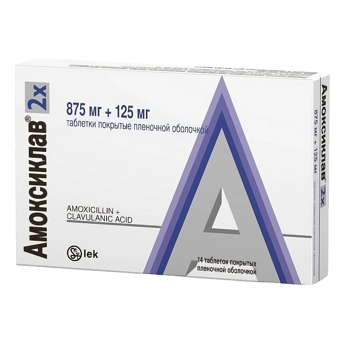 Амоксиклав, таблетки покрыт. плен. об. 875 мг+125 мг, 14 шт. 