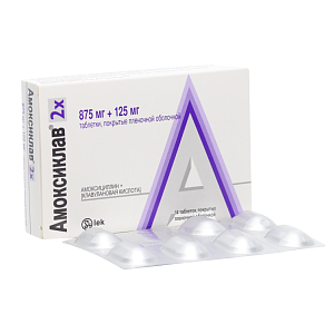 Фото Амоксиклав