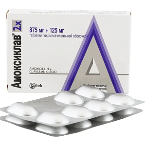 Фото Амоксиклав
