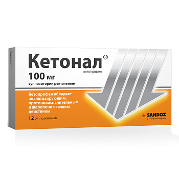 Кетонал, суппозитории ректальные 100 мг, 12 шт. 
