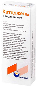 Фото Катеджель с