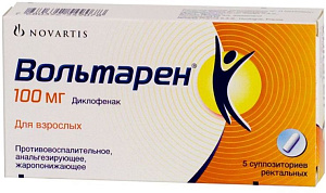 Фото Вольтарен