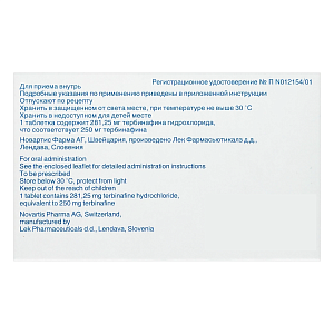 Фото тербинафин