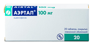 Фото Аэртал