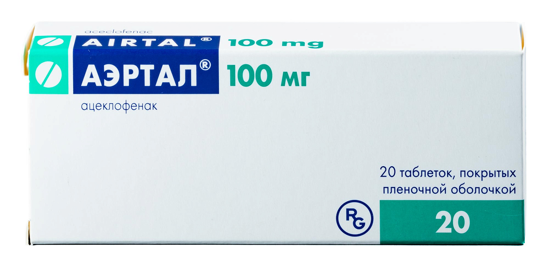 Упаковка препарата Аэртал, таблетки покрыт. плен. об. 100 мг, 20 шт.