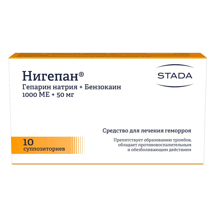 Нигепан, суппозитории ректальные, 10 шт. 