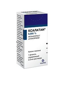 Фото Ксалатан