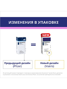 Фото Ксалатан