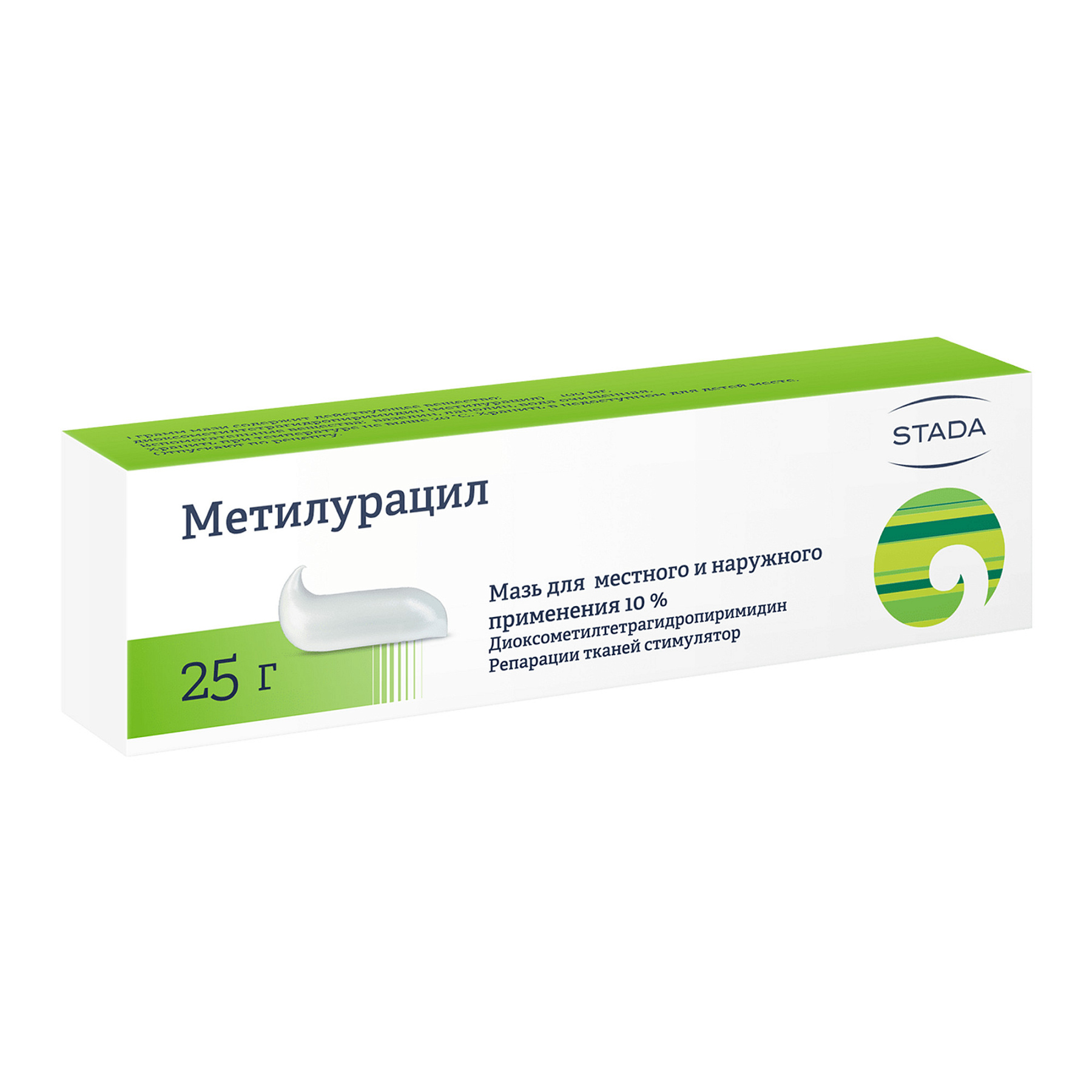 Упаковка препарата Метилурацил, мазь 10% (Нижфарм), 25 г