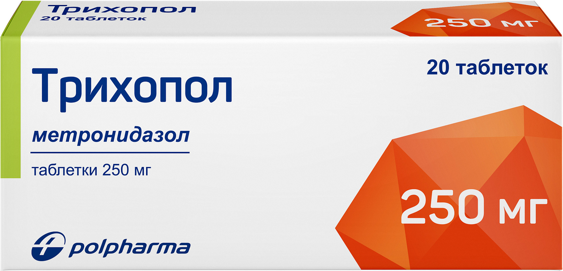 Упаковка препарата Трихопол, таблетки 250 мг, 20 шт.