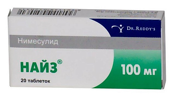 Найз, таблетки 100 мг, 20 шт. 