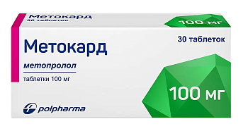 Метокард, таблетки 100 мг, 30 шт. 