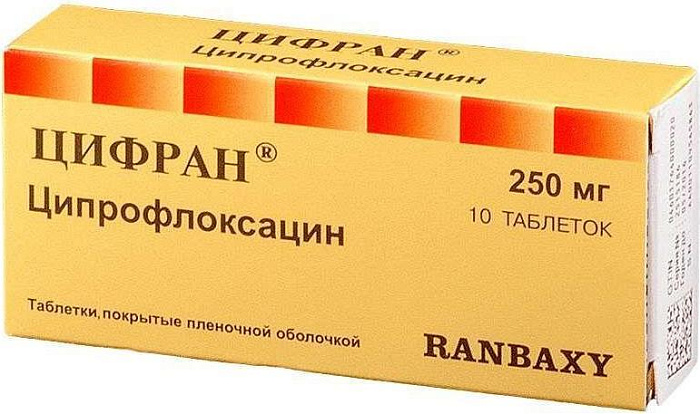 Цифран, таблетки 250 мг, 10 шт. 