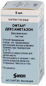 Фото Офтан Дексаметазон
