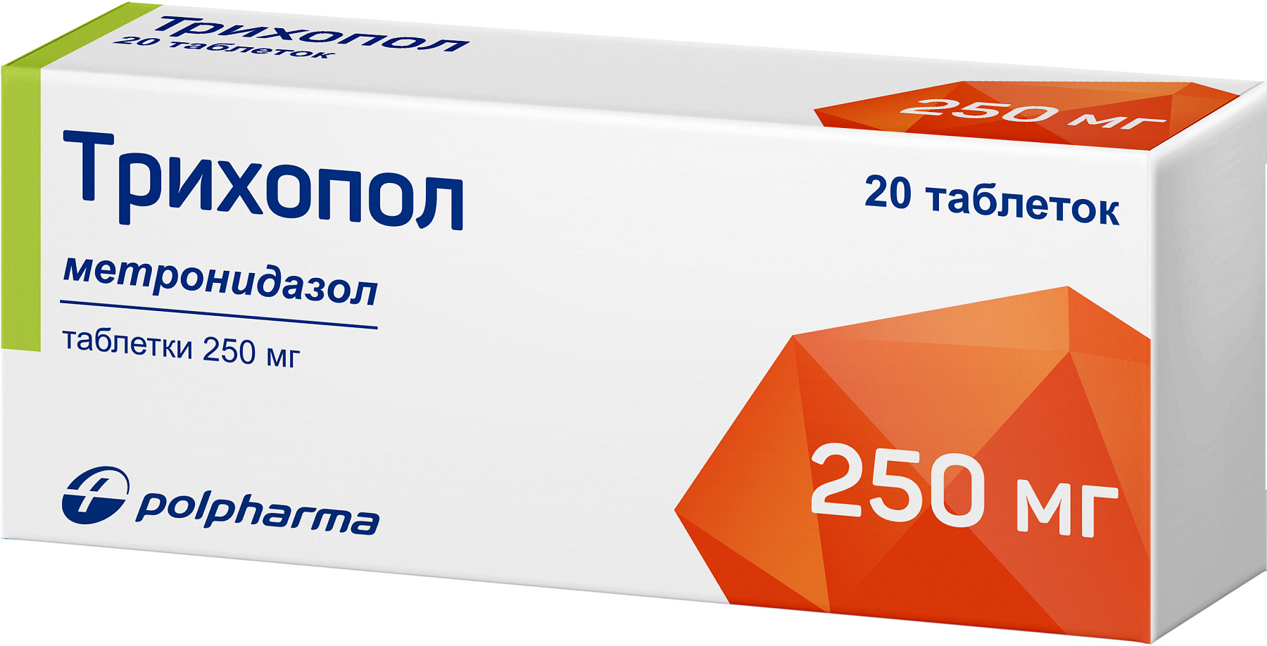 Упаковка препарата Трихопол, таблетки 250 мг, 20 шт.